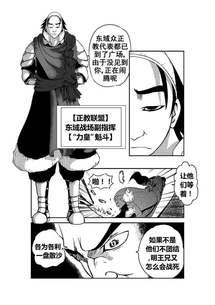 第3章：