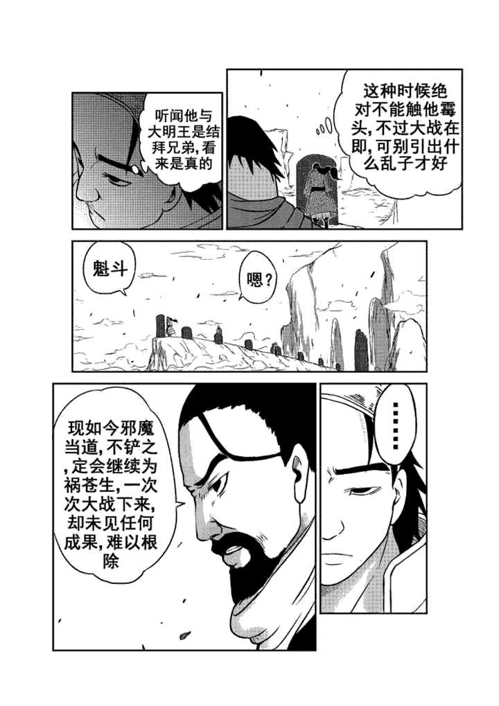 第3章：