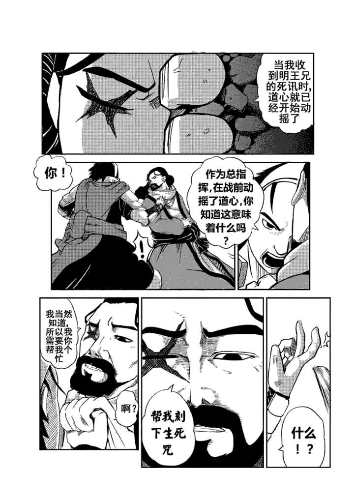 第3章：