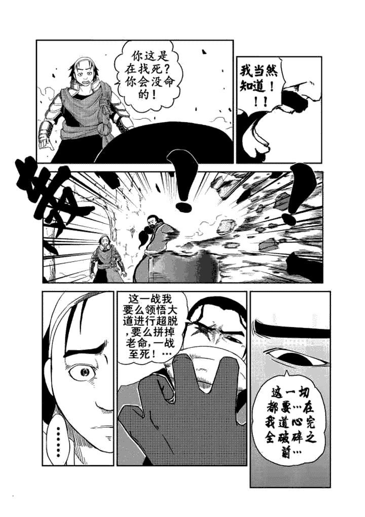 第3章：