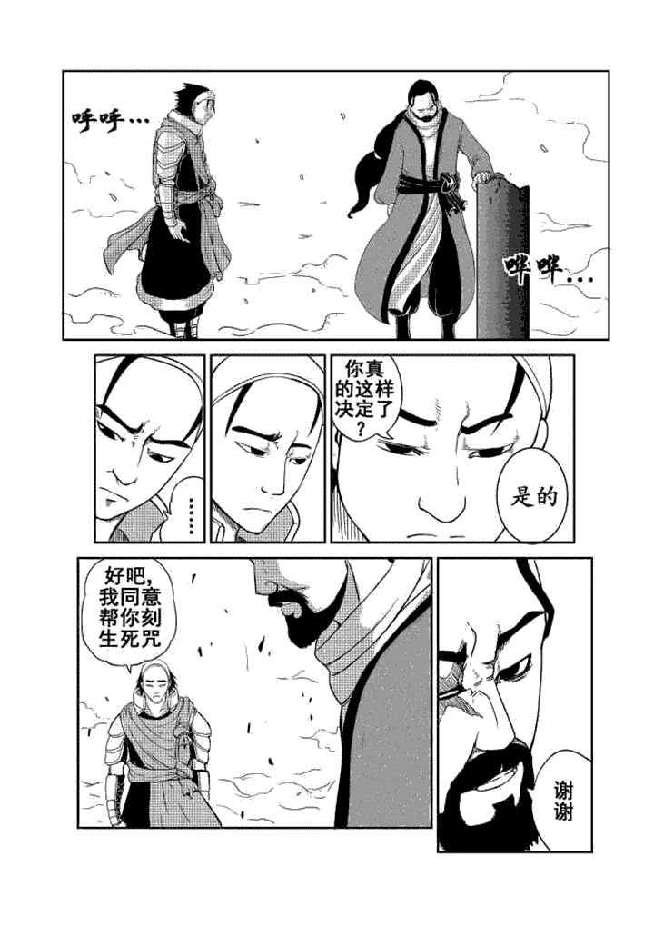 第3章：