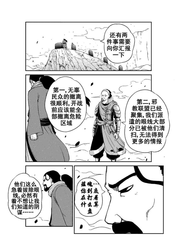 第3章：