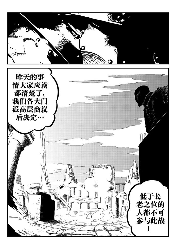 第30章：