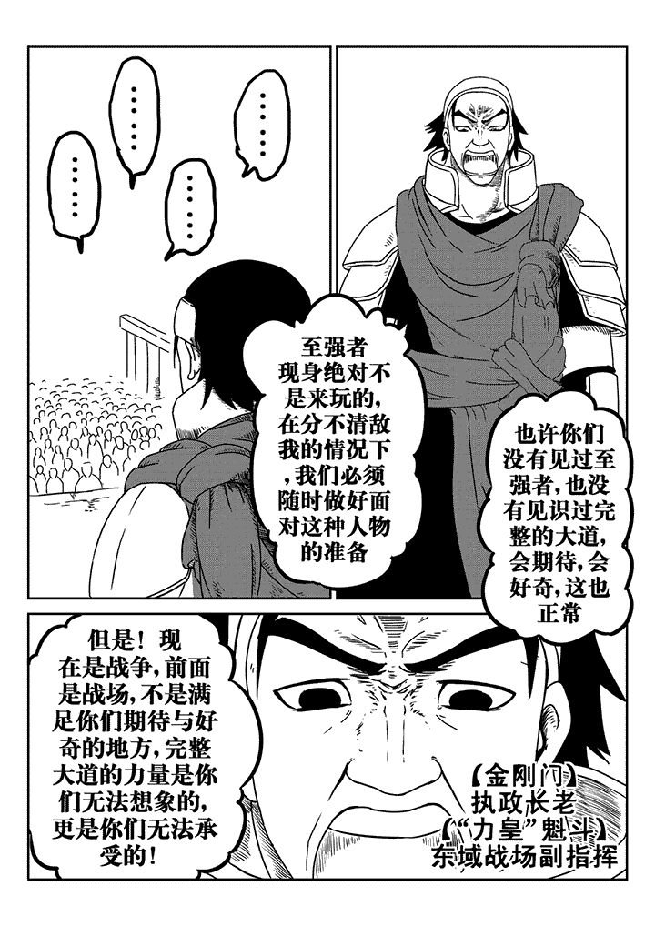 第30章：
