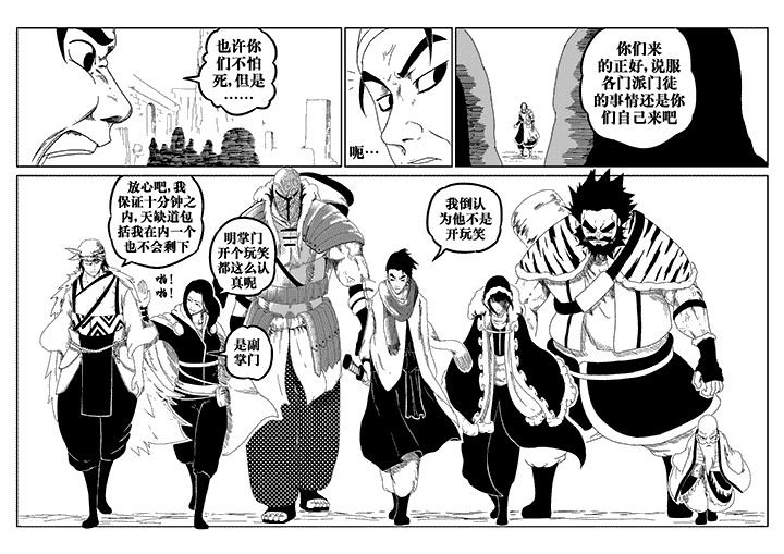 第30章：