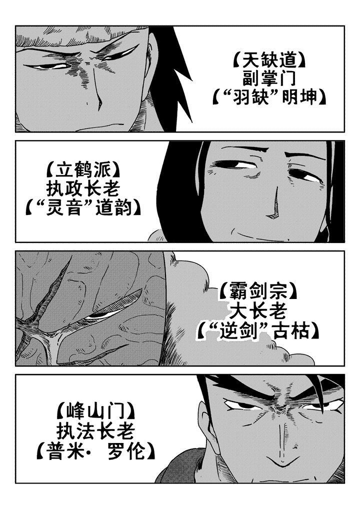 第30章：