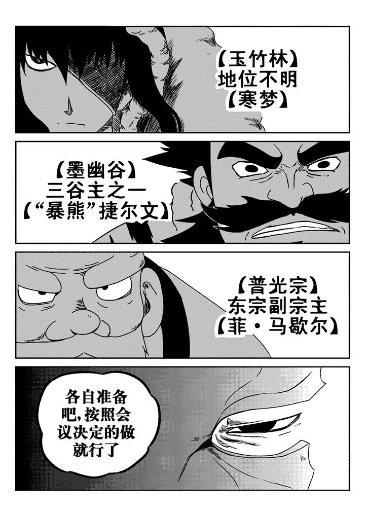 第30章：