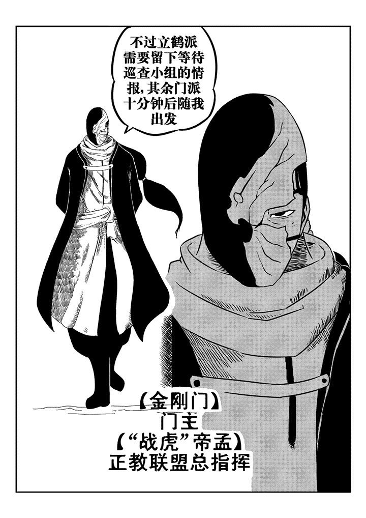 第30章：