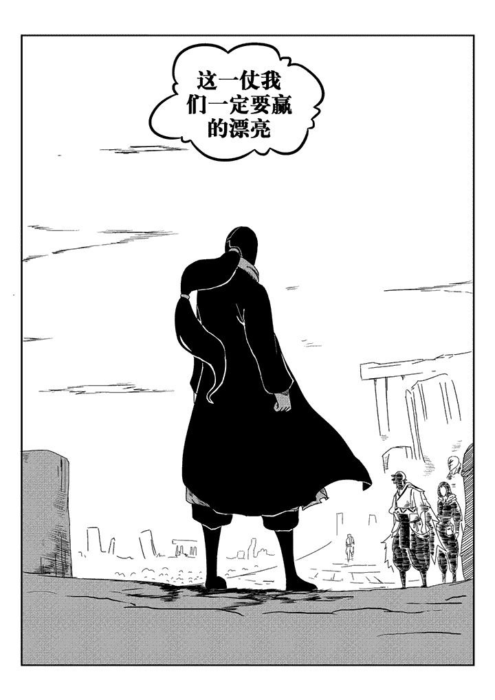 第30章：