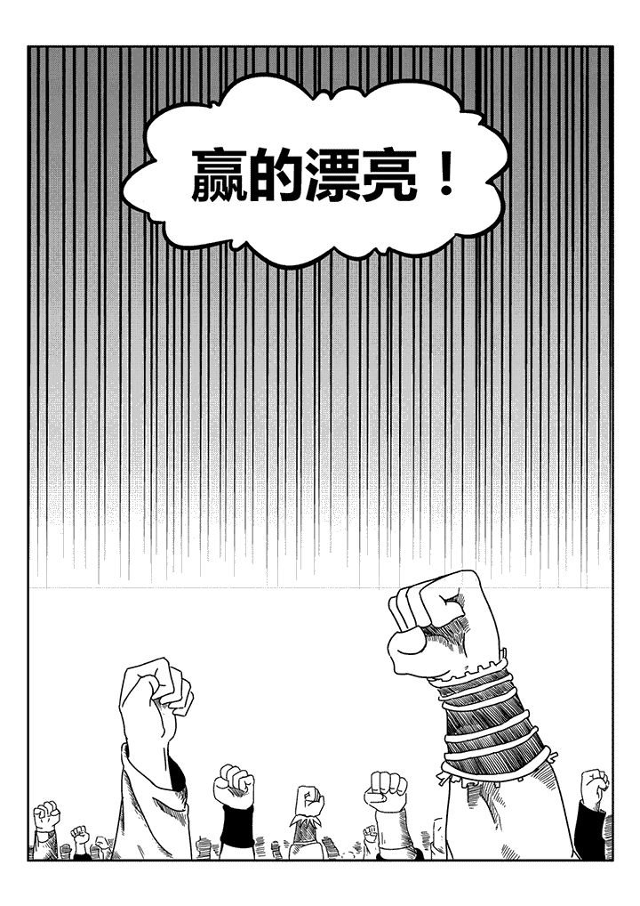 第30章：
