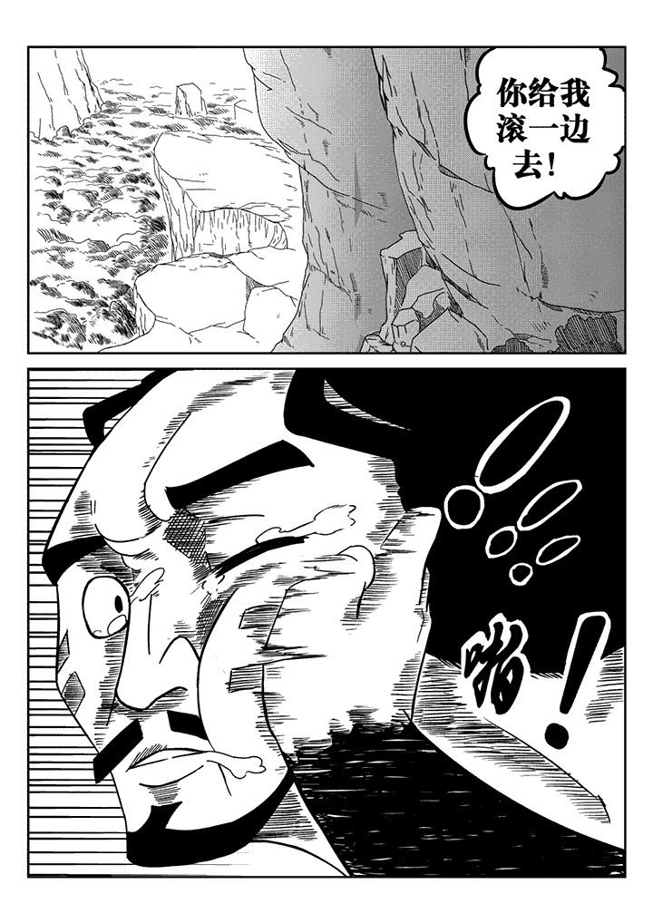 第31章：