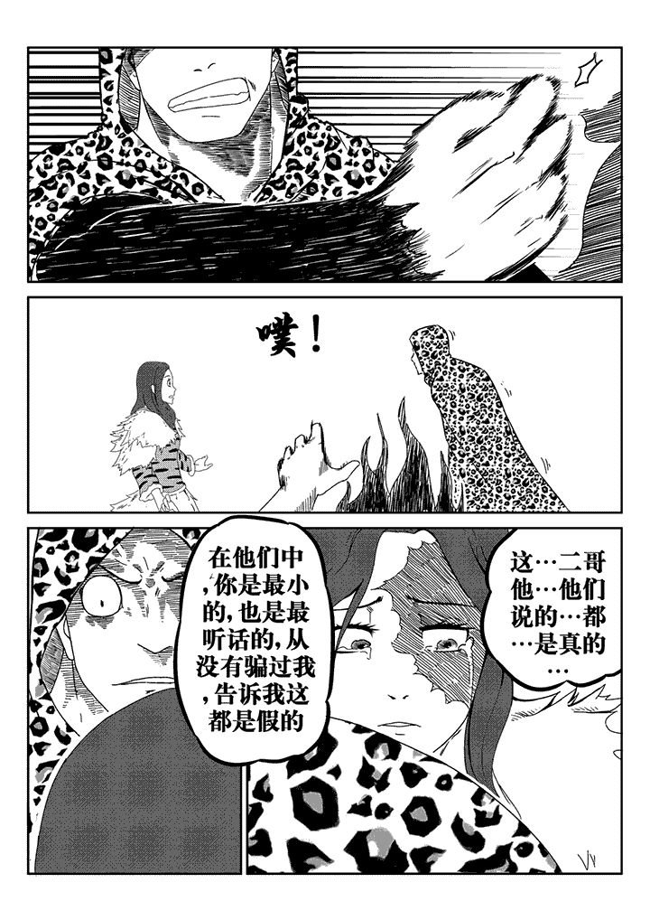 第31章：