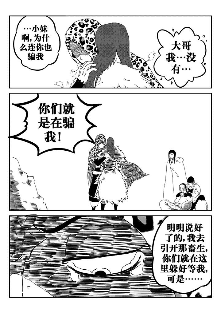 第31章：