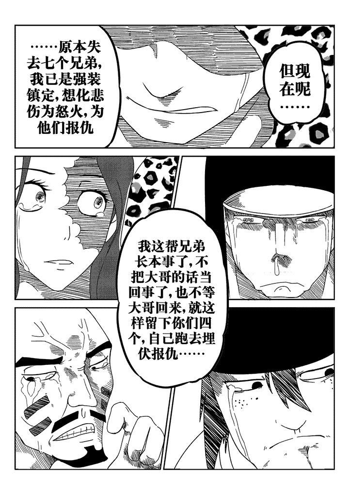 第31章：