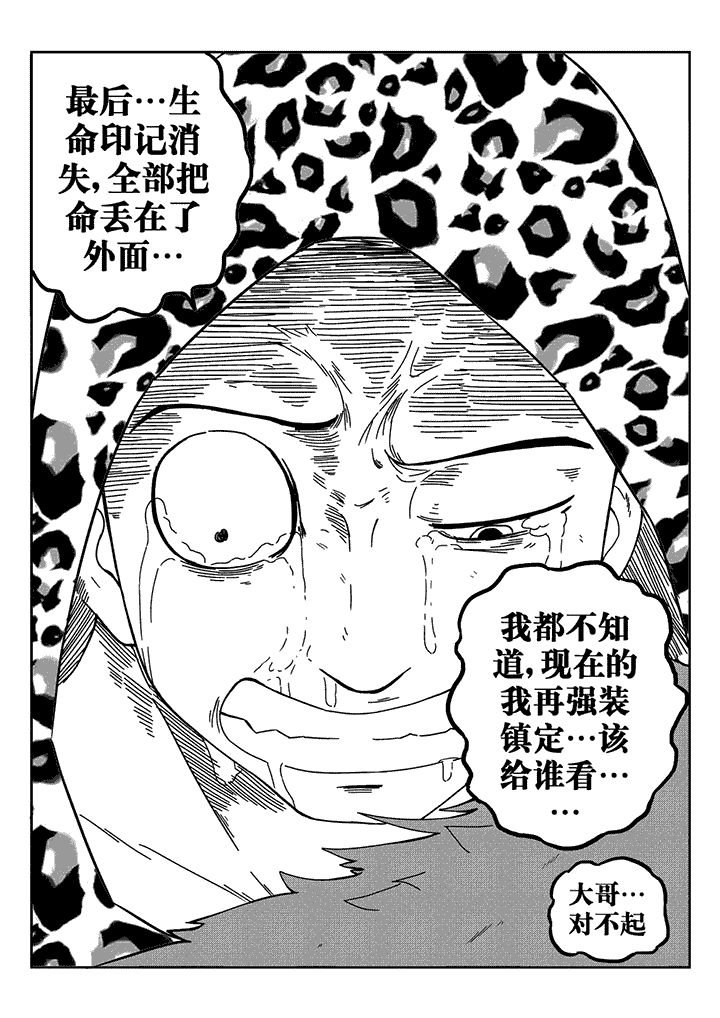 第31章：