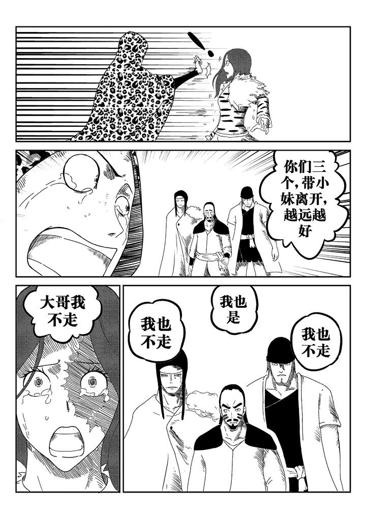 第31章：