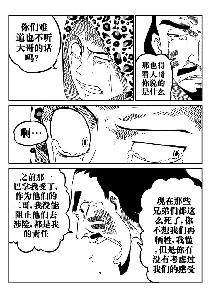 第31章：