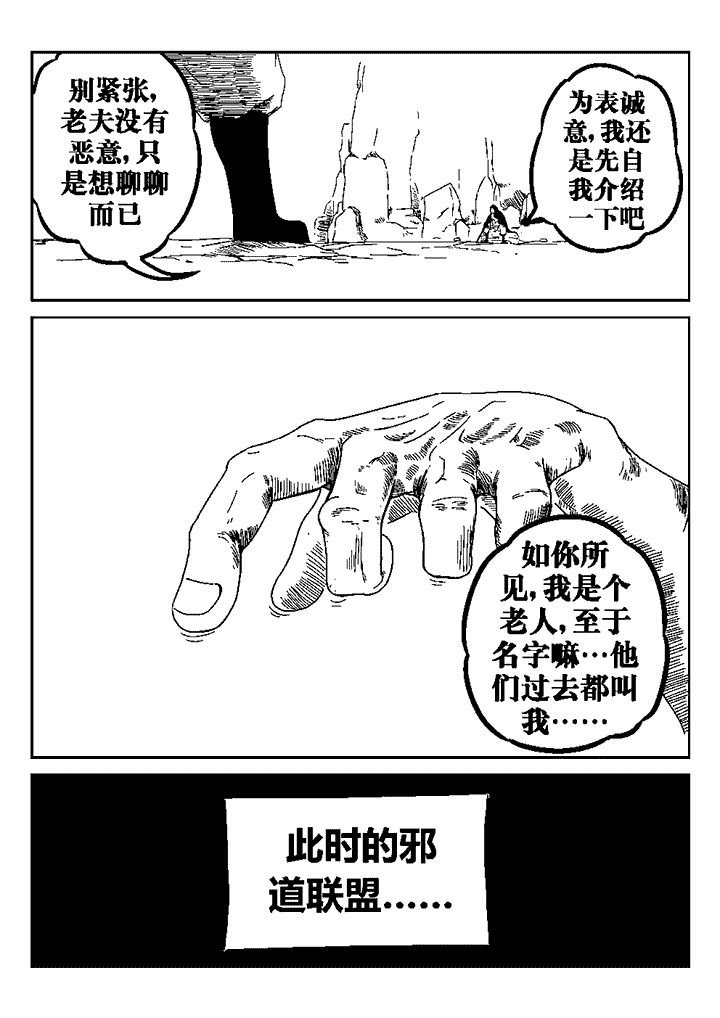 第32章：