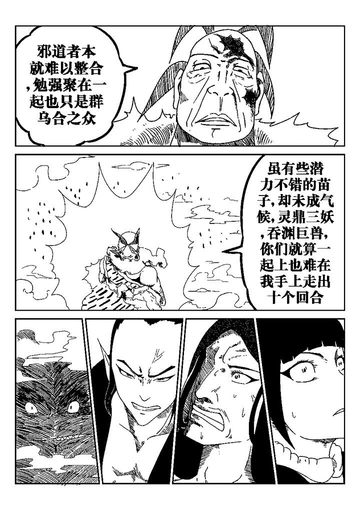 第32章：