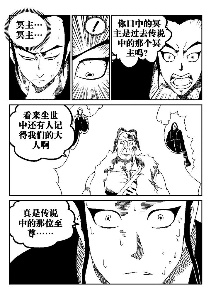 第32章：