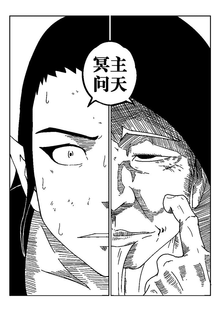 第32章：