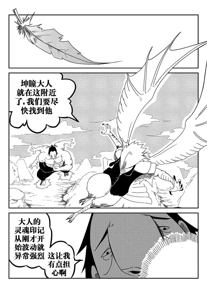 第33章：