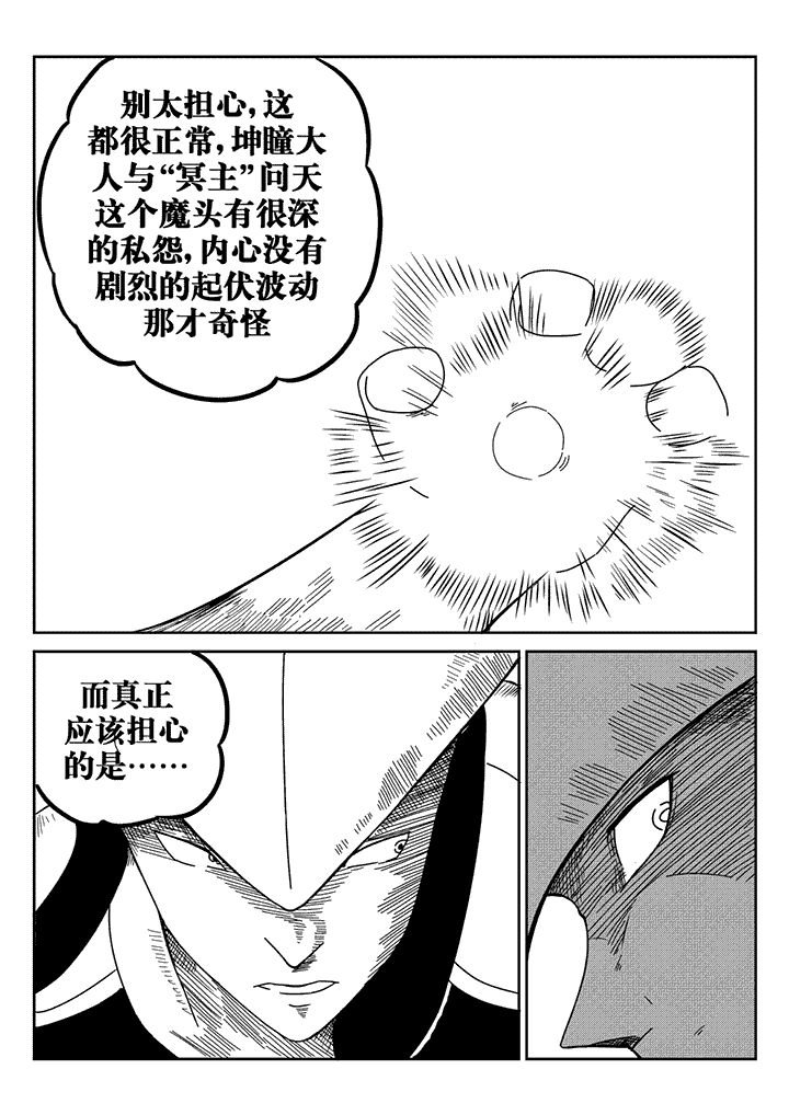 第33章：