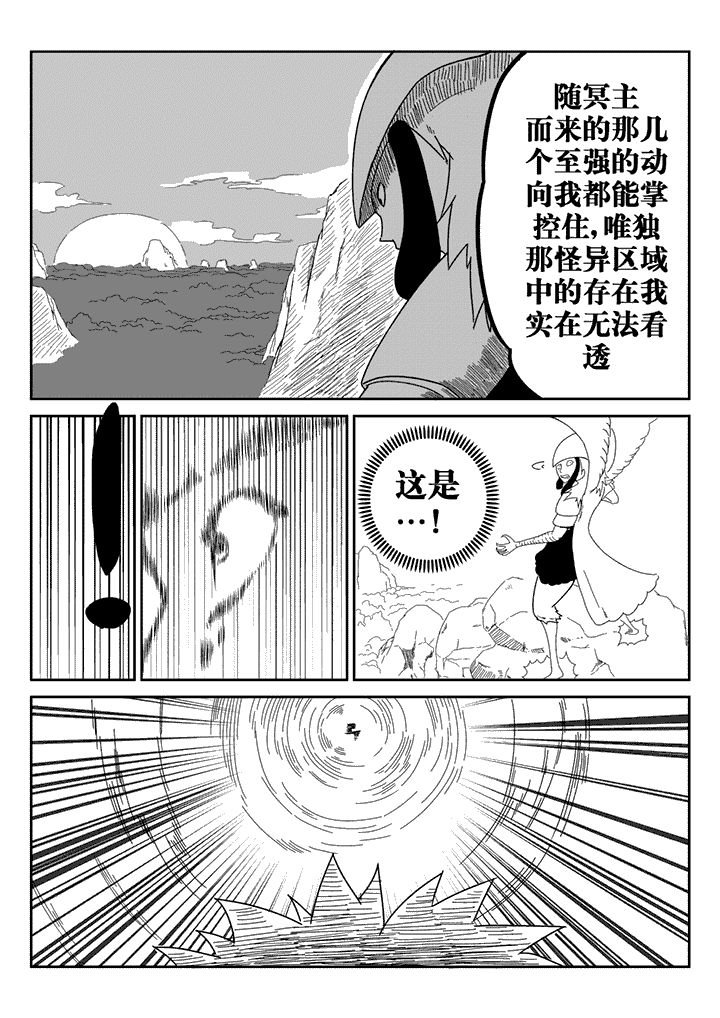 第33章：