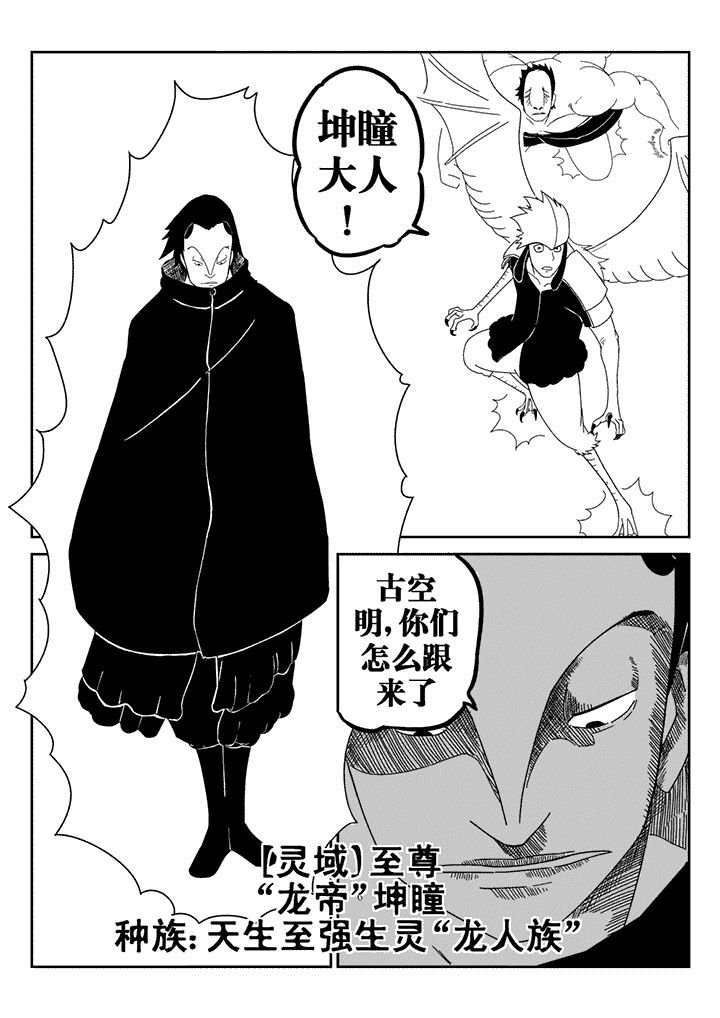 第33章：