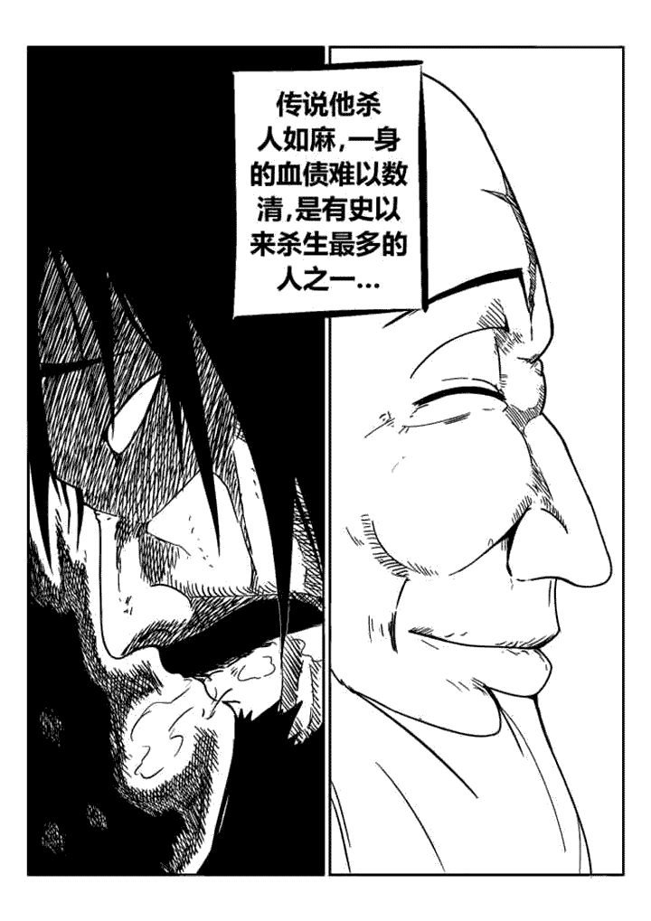 第34章：