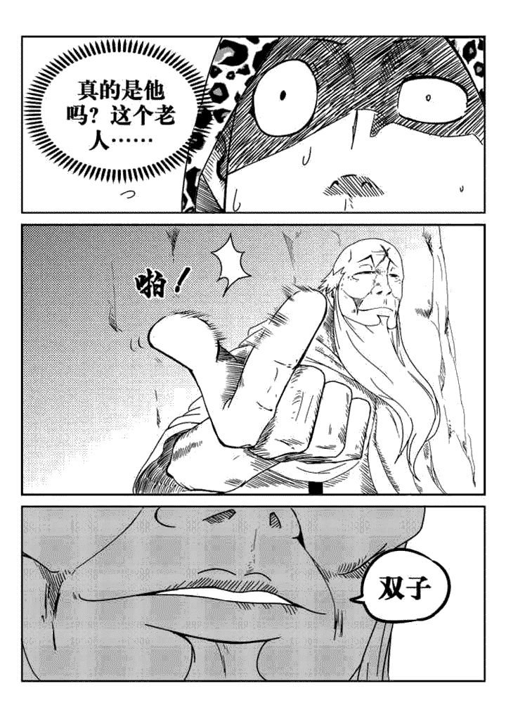 第34章：