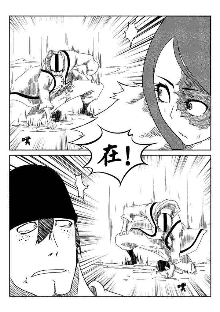 第34章：