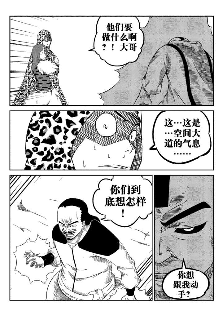 第34章：