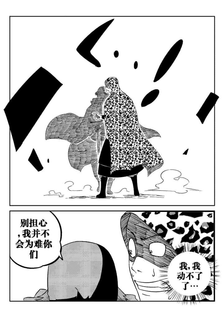 第34章：