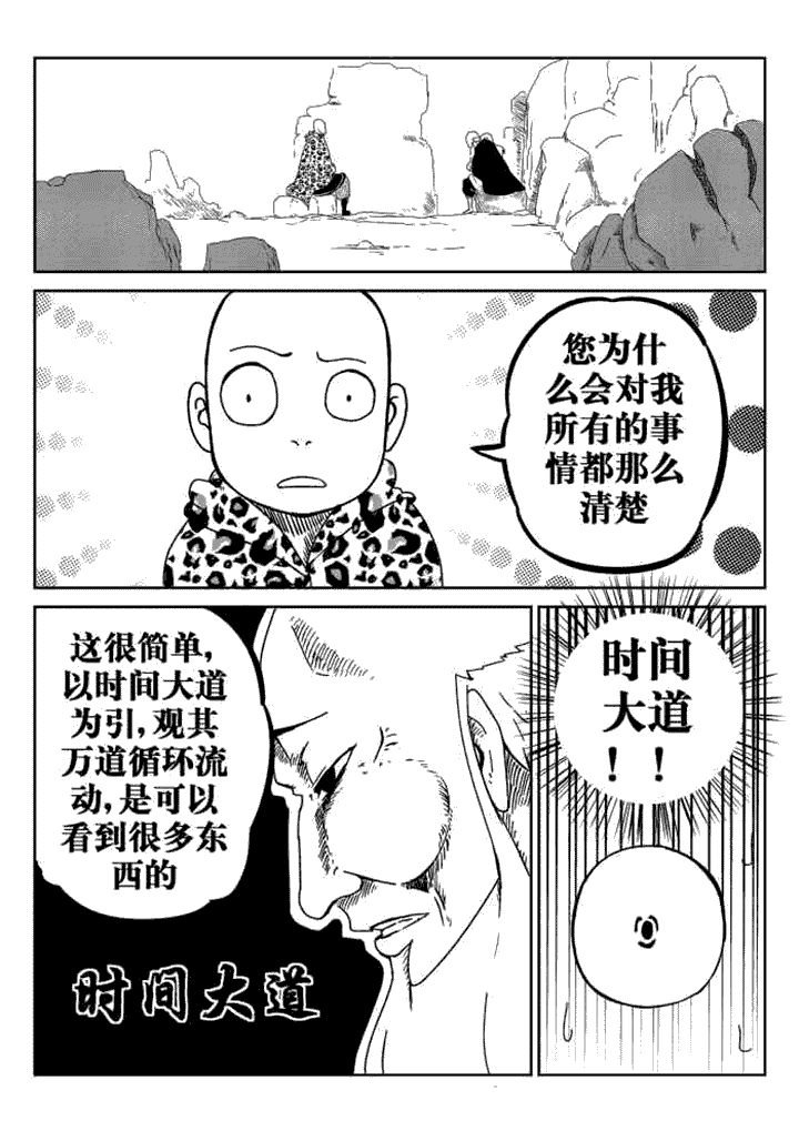 第35章：