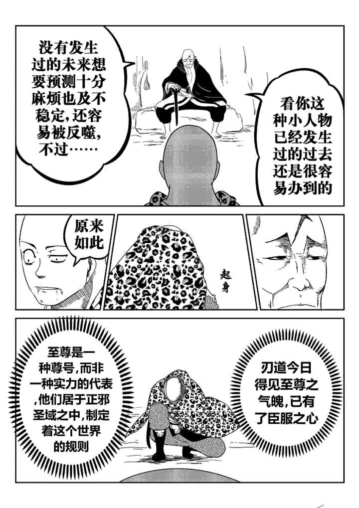 第35章：