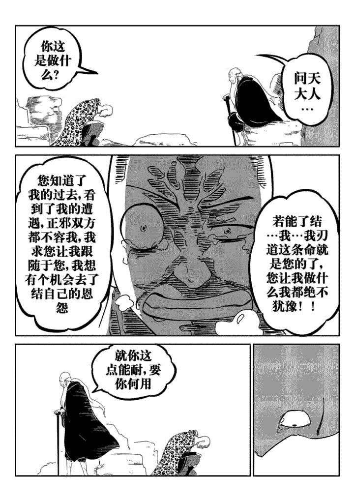 第35章：