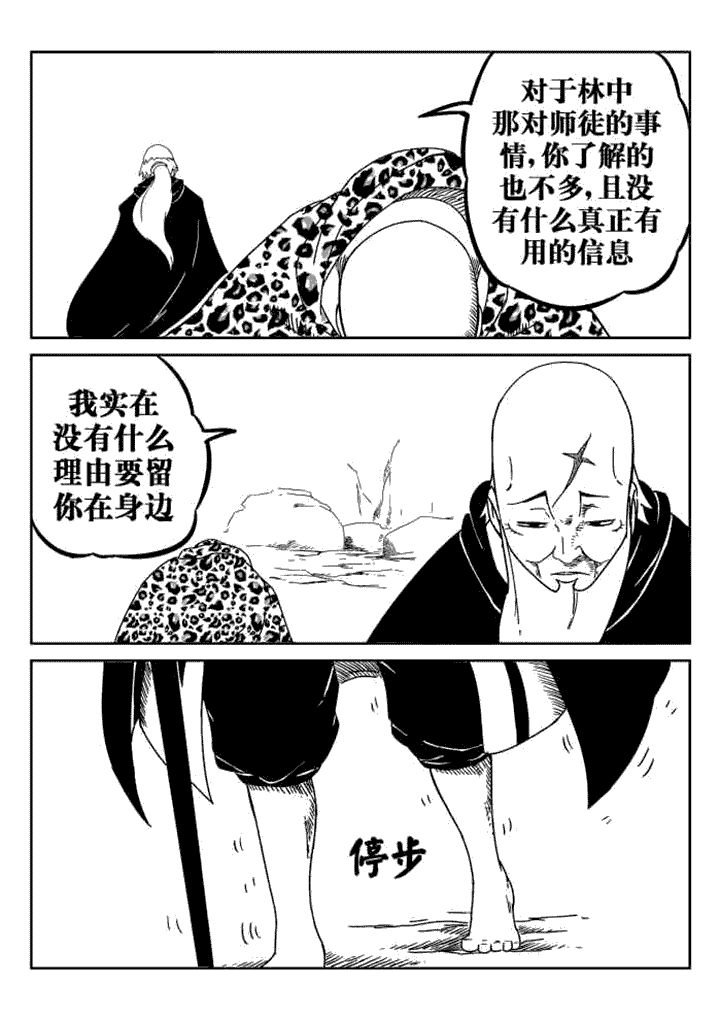 第35章：