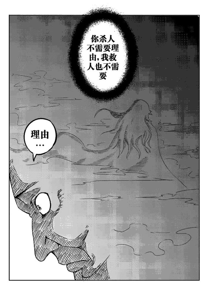 第35章：