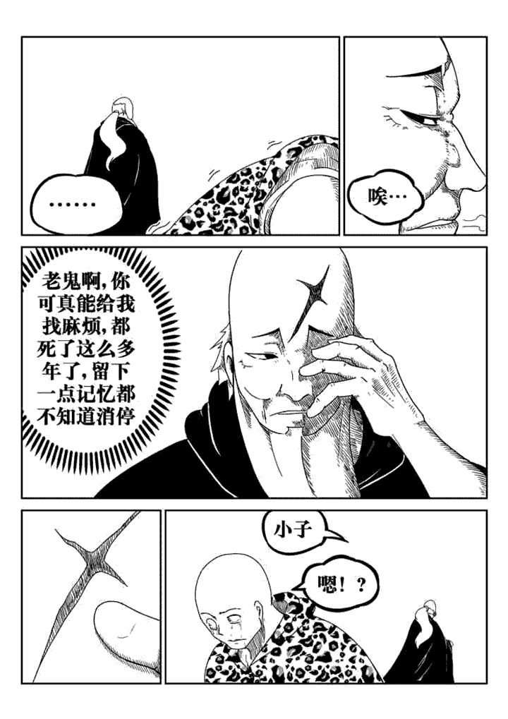 第35章：