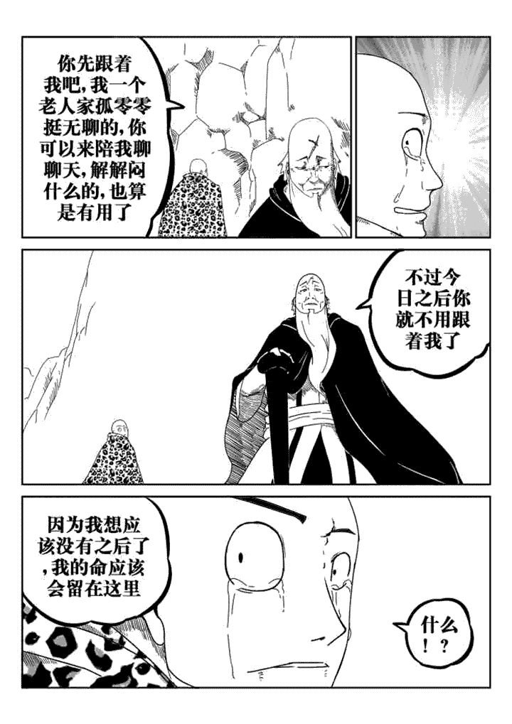 第35章：