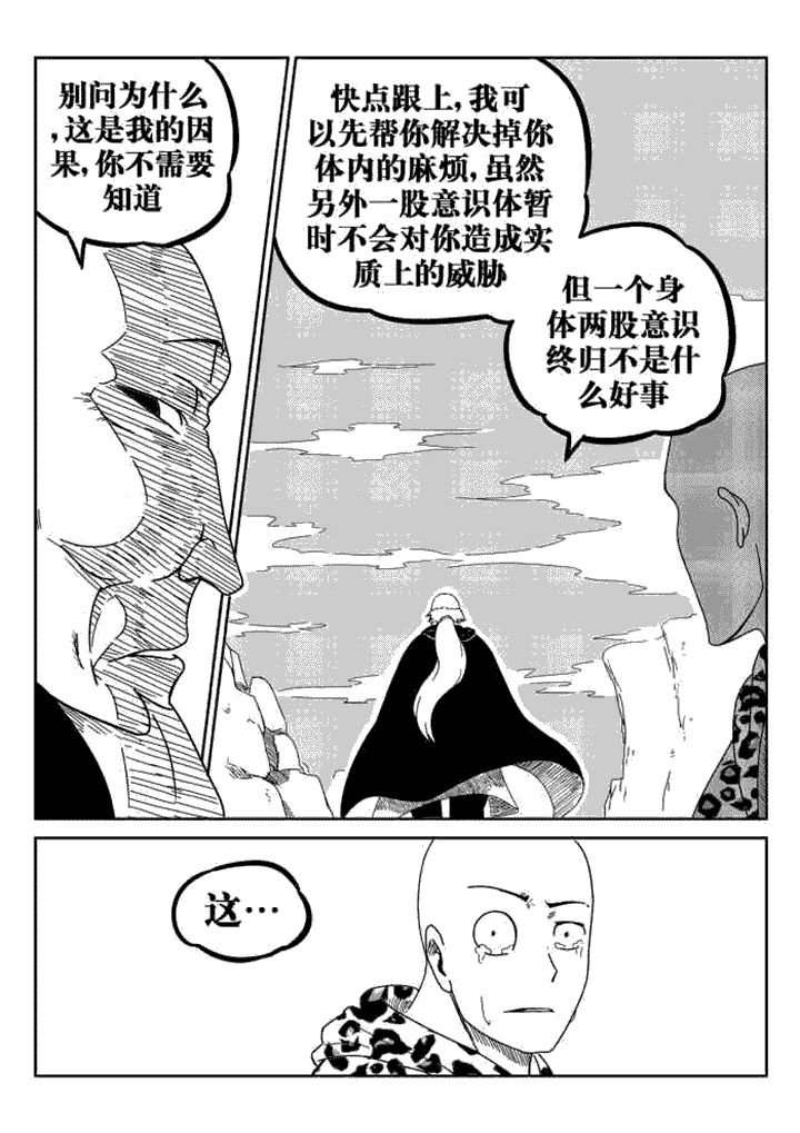 第35章：