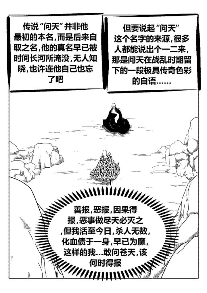 第35章：