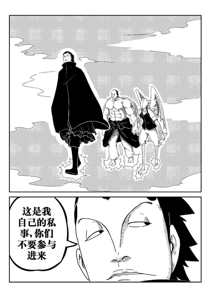 第36章：
