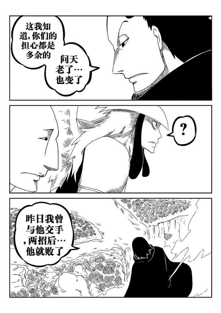 第36章：