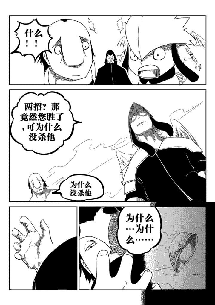 第36章：