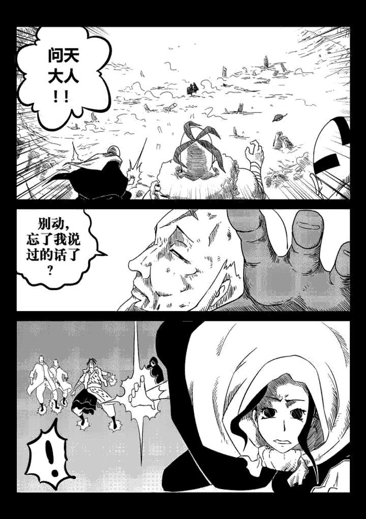 第36章：