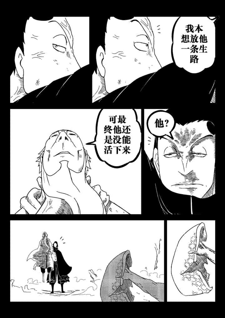 第36章：