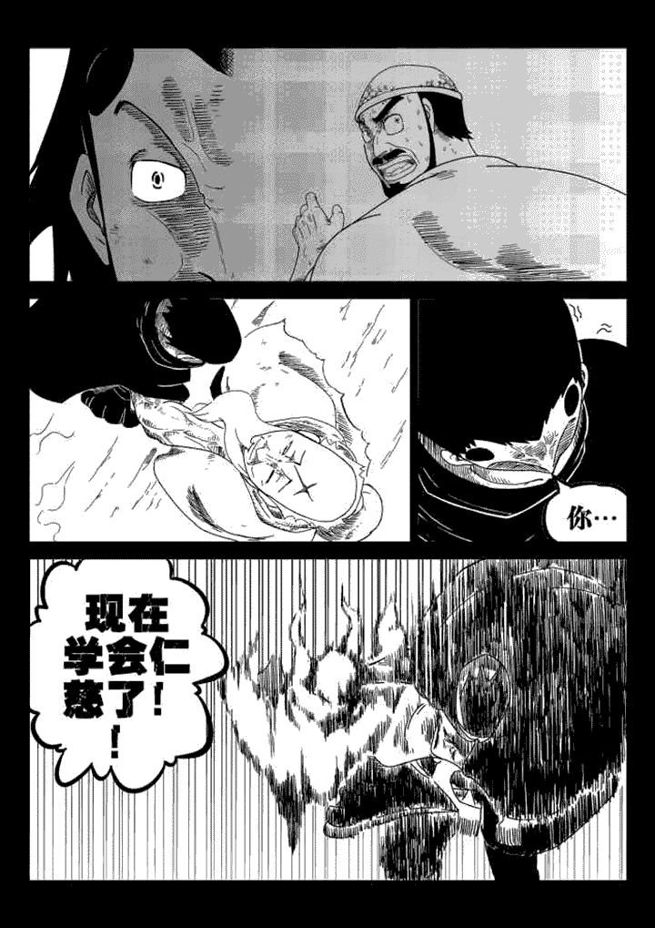 第36章：