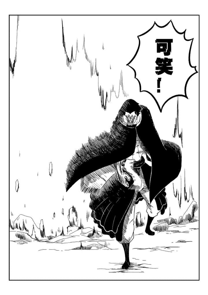 第36章：